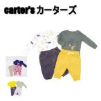 アウトレット carter's カーターズ キッズ ルームウェア ベビー ロンパース パンツ 4点セット オールシーズン 1389025 P733