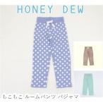  бесплатная доставка outlet HONEY DEW женский салон одежда .... салон брюки пижама осень-зима #24880 P780. покупка 