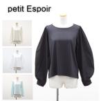  бесплатная доставка outlet petit Espoir женский tops длинный рукав объем рукав переключатель . тянуть over весна лето #43361 P884. покупка 