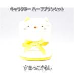  бесплатная доставка outlet Kids мелкие вещи герой половина покрывало осень-зима #54446 P901