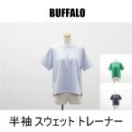  бесплатная доставка outlet BUFFALO женский tops короткий рукав тренировочный футболка всесезонный #141915 P924. покупка 
