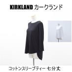  бесплатная доставка outlet KIRKLAND машина Clan do женский tops хлопок рукав чай 7 минут длина весна осень #7991664 P948. покупка 