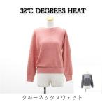  бесплатная доставка outlet 32*C DEGREES HEAT женский салон одежда вырез лодочкой тренировочный #70188 P1077. покупка 