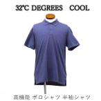  бесплатная доставка outlet 32*C DEGREES COOL мужской высокофункциональный рубашка-поло рубашка с коротким рукавом #675338 P1092. покупка 