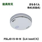 �\���h�� �Z��p�h�Ќx��� �܂��邭�� �M�� FSLJ015-B-N (L41mm�r�X) 2024�N�� �d�r�� ���^ �z���s�v �A�E�g���b�g�i ������A���������s��