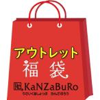  outlet набор лотерейный мешок 