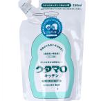 ウタマロ キッチン 食器洗い用洗剤 詰替用 250mL