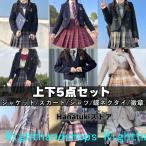 入学式卒業式スーツ女の子女子高校生...