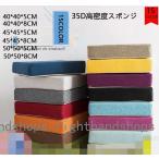 座布団 おしゃれ 大きめ 高反発 防音 ラグマット スクエア クッション 厚さ 北欧 極厚 座布楽 角型 正方形 北欧 無地 かわいい おしゃれ 人気