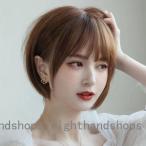 中ウィッグ ボブ ショート フルウィッグ100%人毛手植え 可レディーズ ストレート ファッション 小顔 女性用 ナチュラル