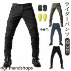 ライダー パンツ メンズ バイクパンツ プロテクター付 ジーンズ デニム バイクウェア オートバイ パッド 膝パッド 保護 レーシングパンツ ライディングパンツ