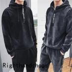 メンズ　ジャージ上下セット ベロア　裏起毛　厚手トレーナー　パーカー　スエットセット　長袖　帽子付き　スウェット　スウェット春秋冬新作