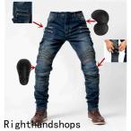  мотоцикл брюки Denim для мотоцикла rider брюки lai DIN g вентиляция . способ выдерживающий . протектор оборудование для поясницы колени для лето осень-зима 