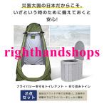  простой туалет палатка комплект для экстренных случаев бедствие для предотвращение бедствий смывающий ... складной машина туалет уход отделка пакет кемпинг уличный альпинизм эвакуация срочный мобильный товары 2 позиций комплект 