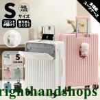スーツケース 機内持ち込み 2泊3日 軽量 小型 キャリーケース Sサイズ Mサイズ カップホルダー 大容量 TSAロック搭載 静音 おしゃれ かわいい 短途旅行