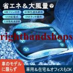 シートクーラー クーラーシート クールシート 車 送風 冷風 ファン付き USB式 背中とお尻蒸れない 涼しい 熱中症対策 暑さ対策 通気性 取付簡単 滑り止め