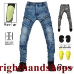 バイク用パンツ メンズ デニムパンツ ジーンズ ライディングパンツ プロテクター付き ケブラー 多機能 耐久性 ライダースパンツ ストレッチ