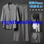  выставить мужской лето верх и низ в комплекте контакт охлаждающий футболка хлопок лен способ длинные брюки брюки длинный длина casual .... День отца 