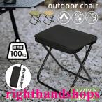  складной стул уличный стул 1 пункт /2 позиций комплект выбор возможно Mini стул compact складной стул место хранения удобный легкий портативный перевозка кемпинг отдых стул 