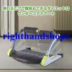 腹筋マシン ダイエット 腹筋 トレーニング 筋トレ 腹筋マシーン 運動 ダイエット器具 エクササイズ 腹筋トレーニング ながら運動 簡単