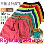 膝上パンツ メンズ ハーフパンツ ショートパンツ メンズハーフパンツ おしゃれ 膝上  パンツ 下 短め 薄手 スポーツ 涼しい 短パン 男性 ボ