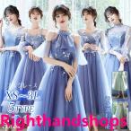 ショッピングピアノ発表会 ブライズメイド ドレス ロング ミモレ丈 大人 結婚式 パーティードレス 演奏会 ピアノ発表会 コンクール イブニングドレス