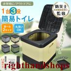  простой туалет бедствие для туалет для экстренных случаев туалет 12 выпуск предотвращение бедствий товары предотвращение бедствий туалет предотвращение бедствий складной ... дезодорация пакет для экстренных случаев туалет комплект мобильный туалет портативный туалет бедствие для 