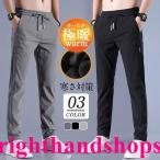  брюки-джоггеры мужской тренировочный брюки брюки-чинос обратная сторона ворсистый обратная сторона боа теплый защищающий от холода высшее . спорт теплый зима брюки casual 