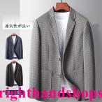 テーラードジャケット メンズ 長袖 ジャケット テーラード カジュアル 総柄 おしゃれ フォーマル 快適 春 秋 ビジネス 高品質