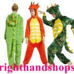 着ぐるみ 恐竜 動物 大人 子供 パジャマ ルームウェア 親子お揃い ハロウィン 衣装 もこもこロンパース コスプレ クリスマス仮装オールインワン防寒 部屋着 秋冬