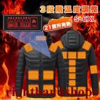 電熱ジャケット ヒーター付き 長袖 ワークマン USB 3段階温度調節 ヒータージャケット 最大21箇所発熱 暖房ジャケット 男女兼用 冬 防寒対策 アウトドア バイク