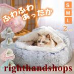  кошка bed купол type зима кошка bed .. bed .... кошка для стирка возможность домашнее животное bed зимний подушка . шт. кошка house . пол спальный мешок домашнее животное коврик нежный защищающий от холода 