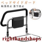  bed для .. израсходованный поручень прикроватный bed arm bed защита пассажирский защита переворачивание предотвращение мелкие вещи регулировка место хранения с карманом пожилые люди уход для сборка простой устойчивость 