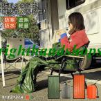 寝袋 非常用 サバイバルシート アルミブランケット 簡易寝袋 コンパクト エマージェンシーシート 防水 防風 防寒 保温 遮熱シート 防災 緊急時 地震 災害