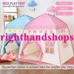  Kids палатка house ребенок часть магазин палатка little tipi- палатка детский складной ребенок часть магазин салон pre zen простой Kids house игрушечный мужчина девочка 