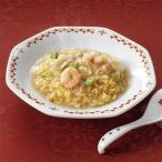 海鮮あんかけ炒飯(冷凍便)/リーガロイヤルホテル /宅配 /通販 /中華 /チャーハン /ごはん