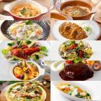 シェフのバラエティ福袋＊11月から1月＊（冷凍便）リーガロイヤルホテル ランチ ディナー お取り寄せ グルメ 惣菜 食品 冷凍 おすすめ シェフ　