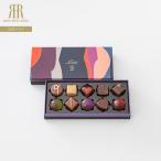 ショッピングチョコ バレンタイン チョコ 【エレーヌ】 (常温便) リーガロイヤルホテル レクラ スイーツ プレゼント ギフト チョコレート ちょこ おしゃれ 高級