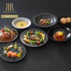 ロイヤルディナーセット お一人様用（冷凍便） リーガロイヤルホテル 誕生日 ごほうび ディナー プレゼント 洋食 冷凍食品 コース料理 ホテル お祝い お中元