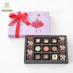 ショッピングチョコ バレンタイン チョコ 【ロイヤルショコラコレクション】 （常温便）リーガロイヤルホテル スイーツ プレゼント ギフト チョコレート ちょこ