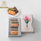  White Day [ финансье ассортимент ]( обычная температура рейс ) Lee ga Royal отель ограничение .. прекрасный конфеты . праздник ответ жарение кондитерские изделия подарок рекомендация модный подарок 