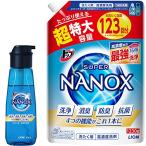 トップ ナノックス(NANOX) 限定まとめ買い 大容量トップ スーパーナノックス 蛍光剤・シリコーン無添加 高濃度 洗濯洗剤 液体 本体プッシ