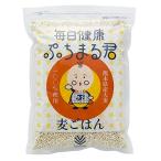 西田精麦 毎日健康 ぷちまる君 1kg 熊本県産 大麦