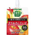 ショッピング野菜 カゴメ 野菜生活100 1食分の野菜ジュレ すりおろしリンゴ 180g×30個