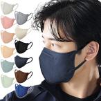 [アイリスオーヤマ] マスク 不織布 立体マスク 3Dマスク 32枚入 ふつうサイズ 立体 小顔 デイリーフィット DAILY FIT 血色マス