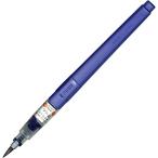 呉竹 筆ペン メタリック バイオレット 紫色 DOE160ー124