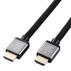 ショッピングhdmiケーブル エレコム HDMI ケーブル プレミアム Ver2.0 曲げに強い ナイロンメッシュ 3ｍ 4K・2K 【Premium HDMI(R) Cab