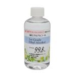 日本アルコール 高純度 １級エチルアルコール 250ml 植物原料 発酵 無水エタノール99.8%以上 安全キャップ付 アロマテラピー 香水に