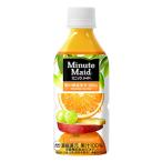ショッピングオレンジ コカ・コーラ ミニッツメイド 朝の健康果実 オレンジブレンド 果汁100% 350mlPET×24本