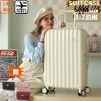 即納 スーツケース  機内持ち込み 軽量 小型 Sサイズ Mサイズ おしゃれ 短途旅行 3-5日用 ins人気 かわいい キャリーケース キャリーバッグ 旅行 8色 1年保証